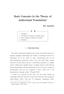 Basic Concepts in the Theory of Audiovisual Translation*