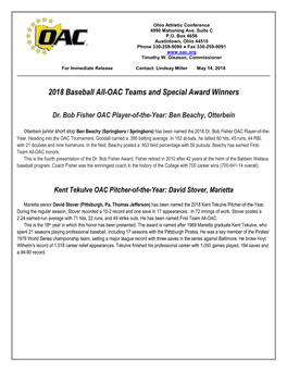 2018 Baseball All-OAC Teams and Special Award Winners