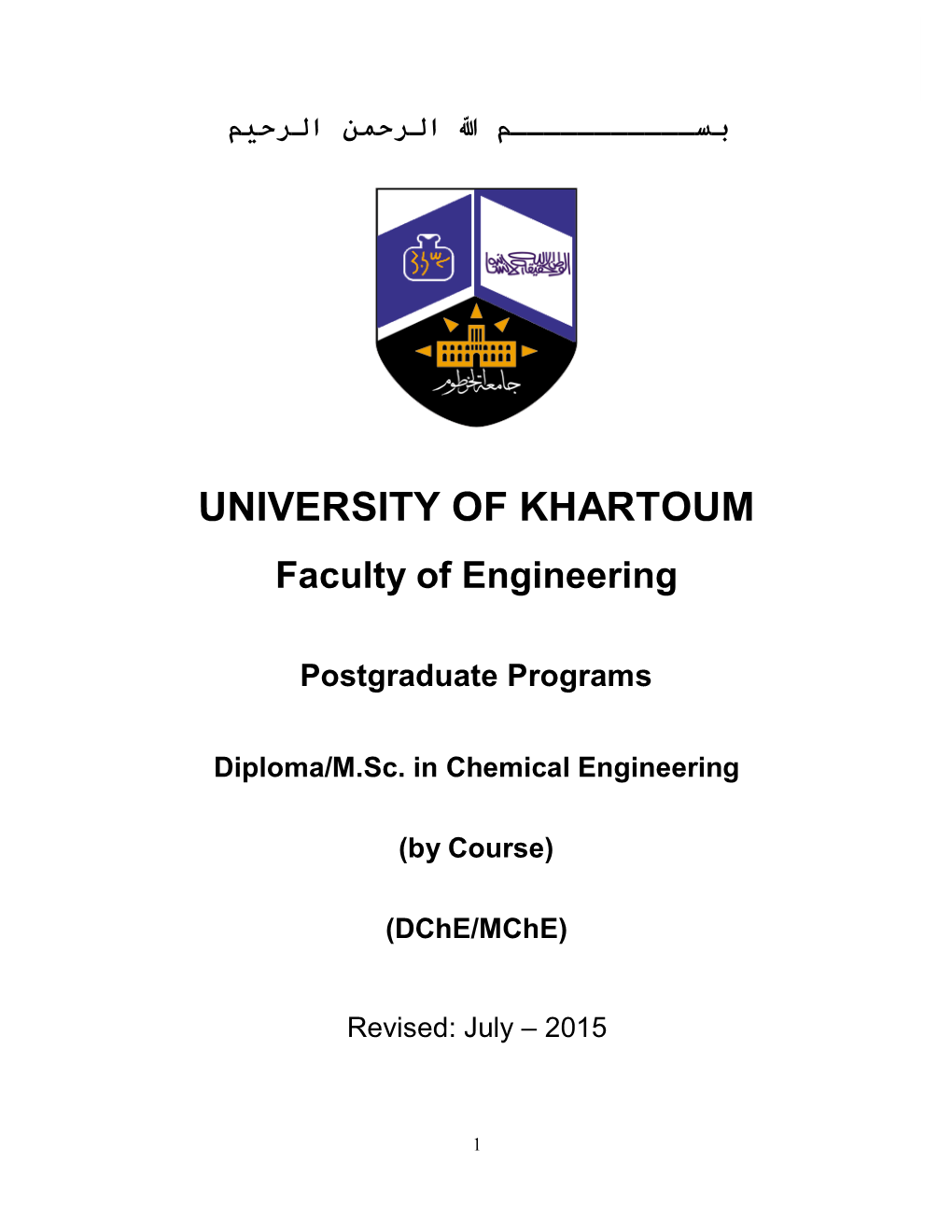 Diploma/M.Sc. in Chemical Engineering (Dche/Mche) University of Khartoum