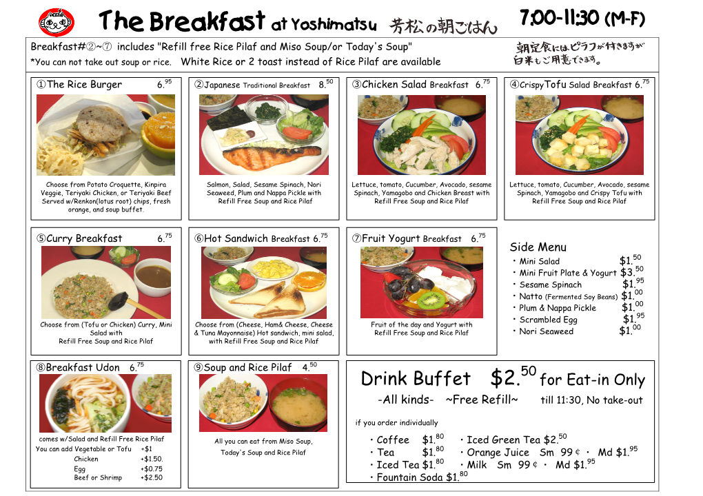 The Breakfast at Yoshimatsu 7:00-11:30 (M-F) Breakfast#②~⑦ Includes "Refill Free Rice Pilaf and Miso Soup/Or Today's Soup" *You Can Not Take out Soup Or Rice