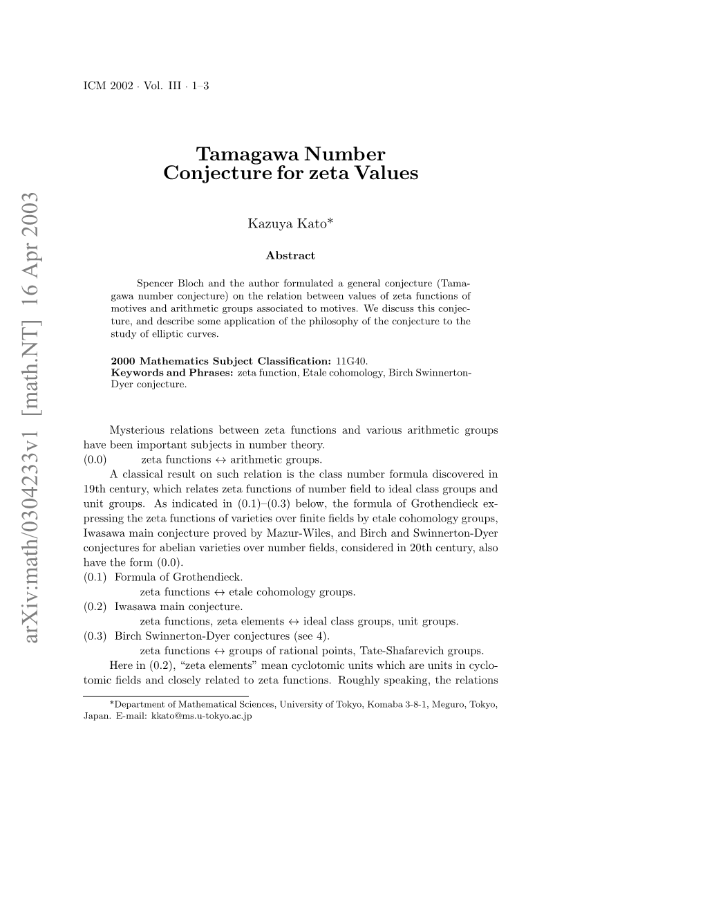 Tamagawa Number Conjecture for Zeta Values 165