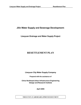 Liaoyuan Drainage and Water Supply Project