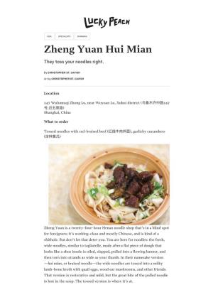 Zheng Yuan Hui Mian They Toss Your Noodles Right