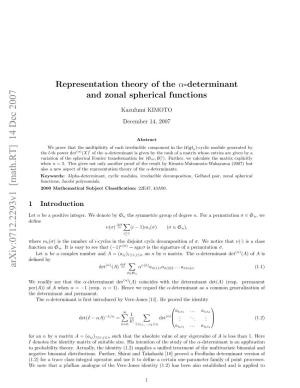 Representation Theory of the $\Alpha $-Determinant and Zonal Spherical