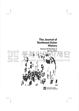 The Journal of Northeast Asian History Volume 10 Number 2 3