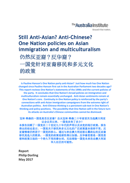 Still Anti-Asian? Anti-Chinese? One Nation Policies on Asian Immigration and Multiculturalism