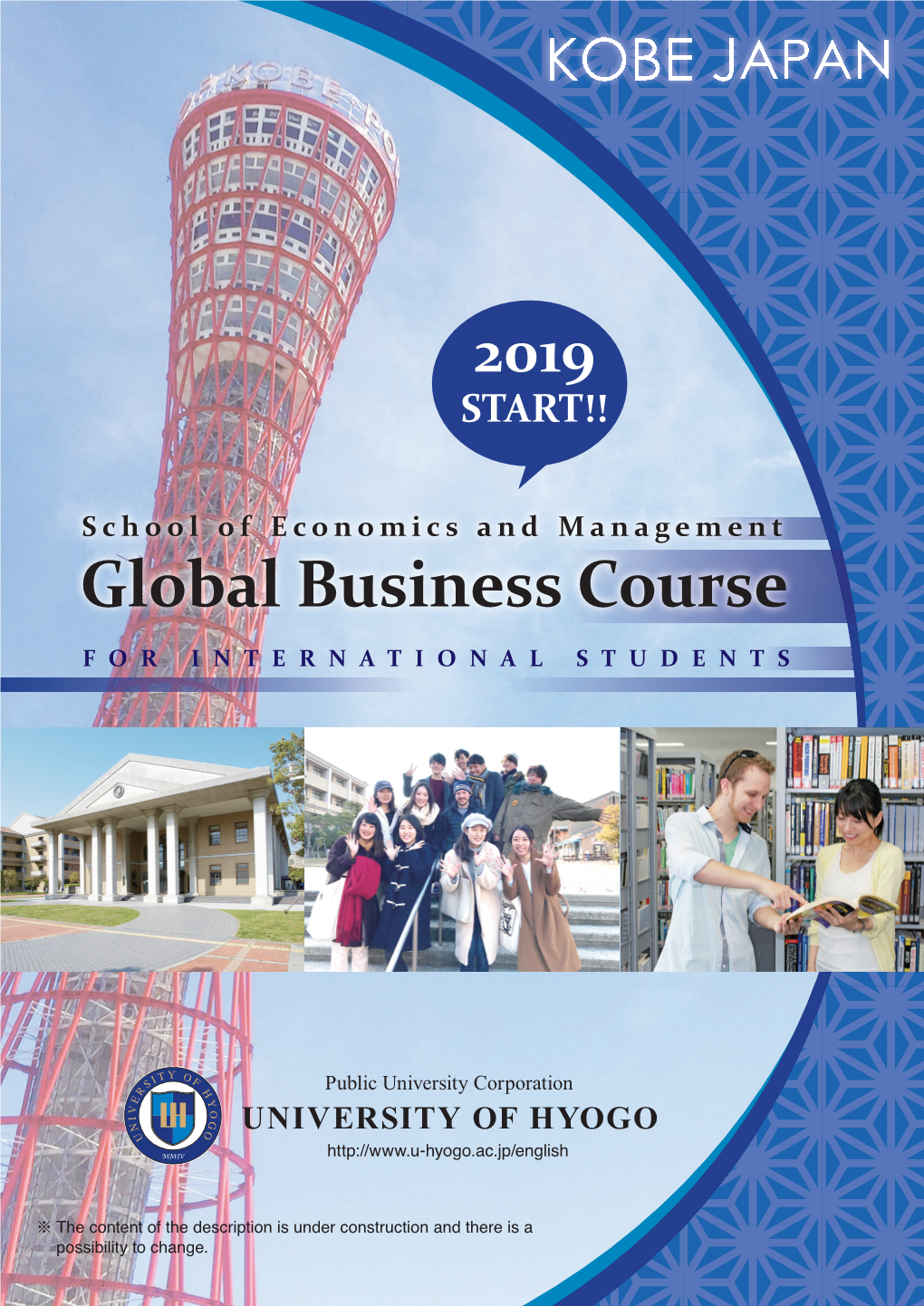 Global Business Course