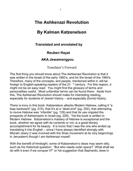 The Ashkenazi Revolution by Kalman Katzenelson