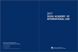 2017 Seoul Academy of International Law