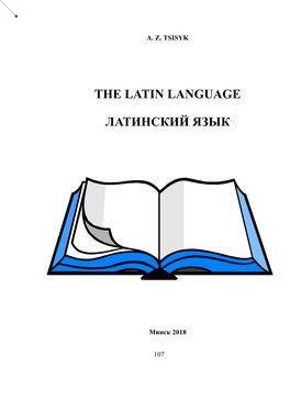 The Latin Language Латинский Язык