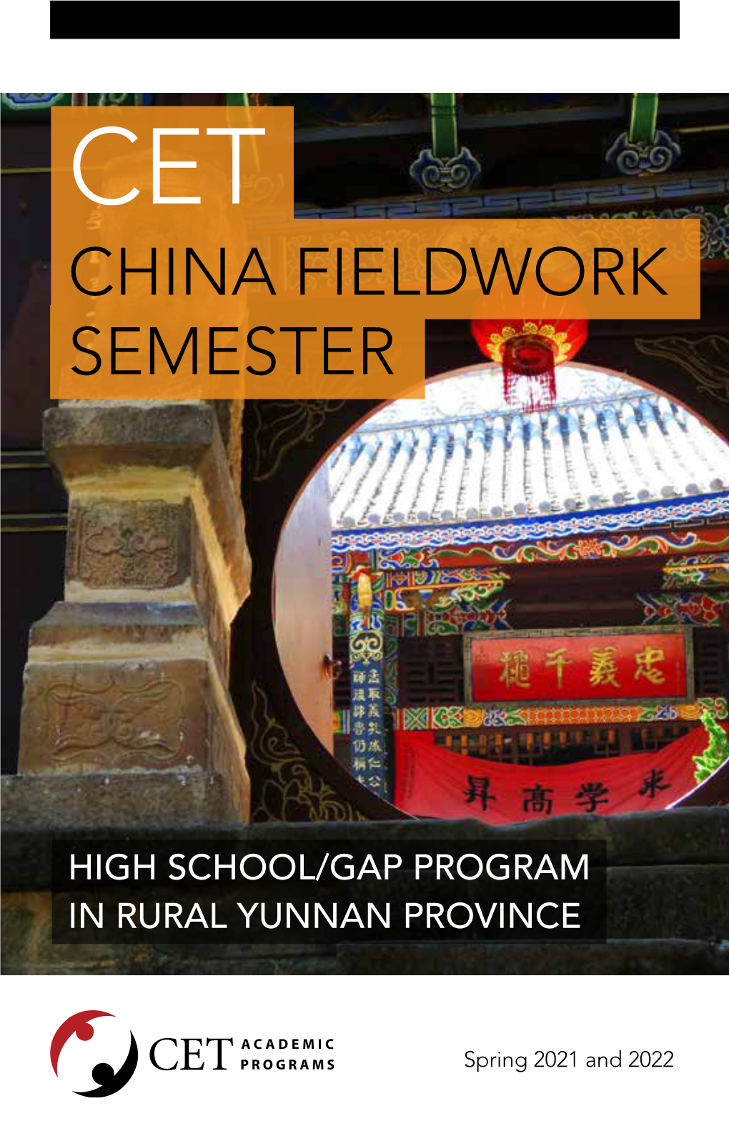 China Fieldwork Semester