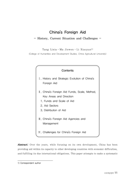 China's Foreign Aid - History, Current Situation and Challenges
