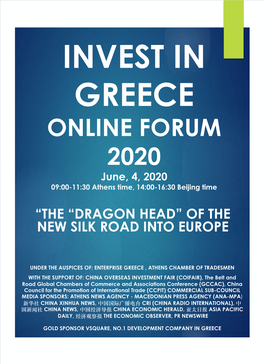 Invest in Greece Forum 2020 Directory
