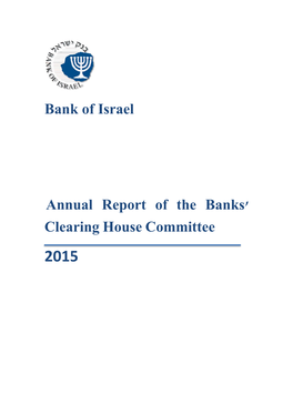 Bank of Israel Annual Report of the Banks' Clearing House Committee