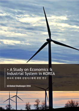 PROLOGUE &gt; a Study on Economics & Industrial System in KOREA