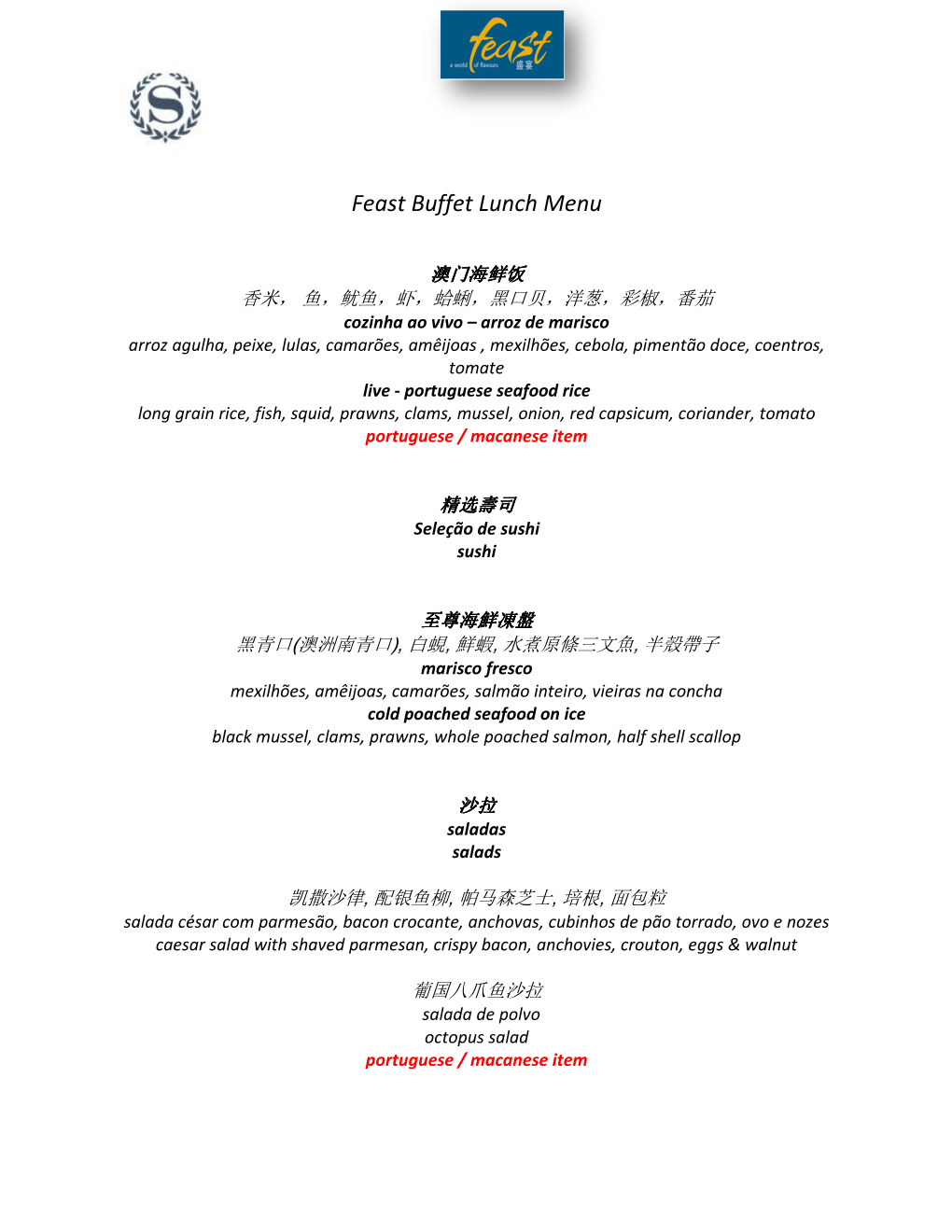 Feast Buffet Lunch Menu