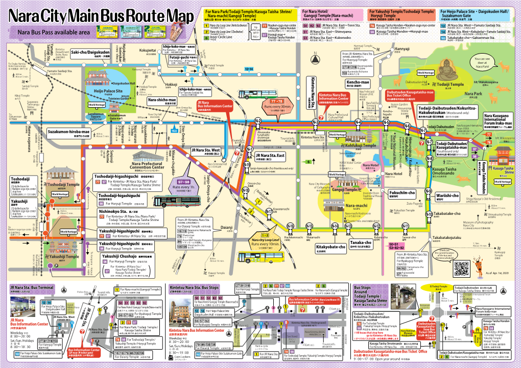 Nara City Main Busroutemap