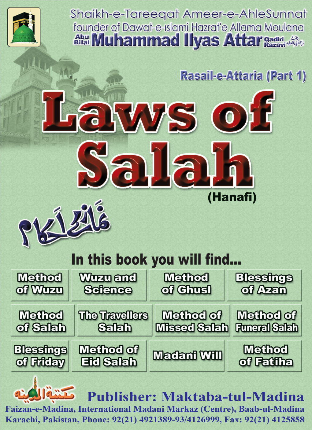 Laws of Salah (Hanafi)