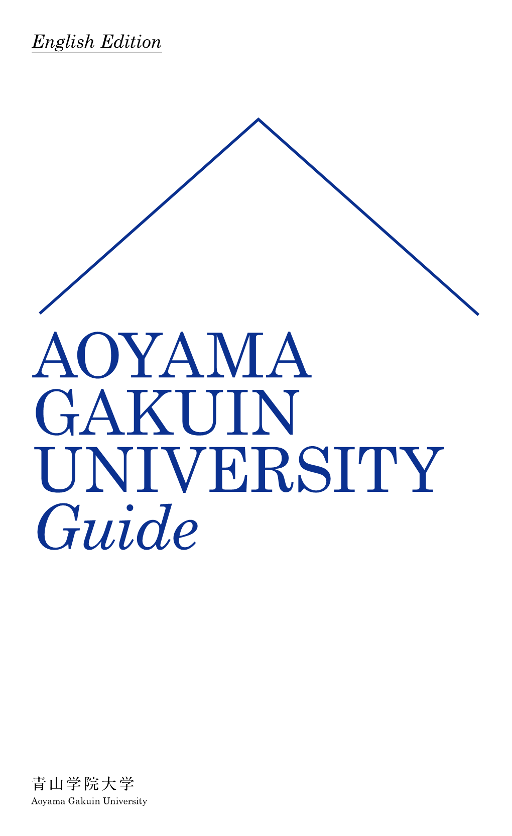 AOYAMA GAKUIN UNIVERSITY Guide