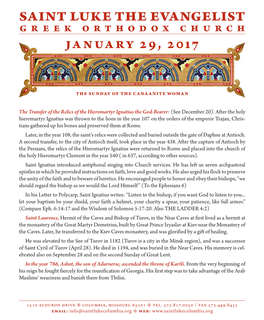 SAINT LUKE the EVANGELIST GREEK ORTHODOX CHURCH January 29, 2017