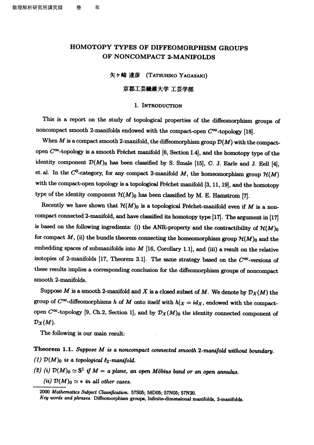 Homotopy Types of Diffeomorphism Groups of Noncompact 2-Manifolds