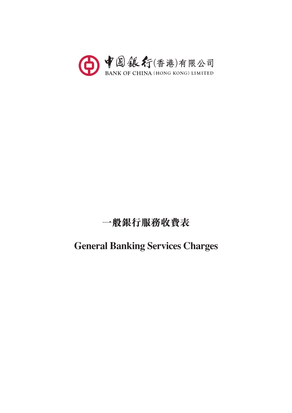 General Banking Services Charges