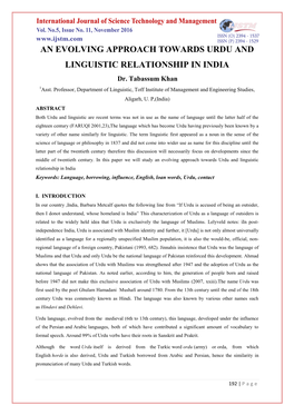 AN EVOLVING APPROACH TOWARDS URDU and LINGUISTIC RELATIONSHIP in INDIA Dr
