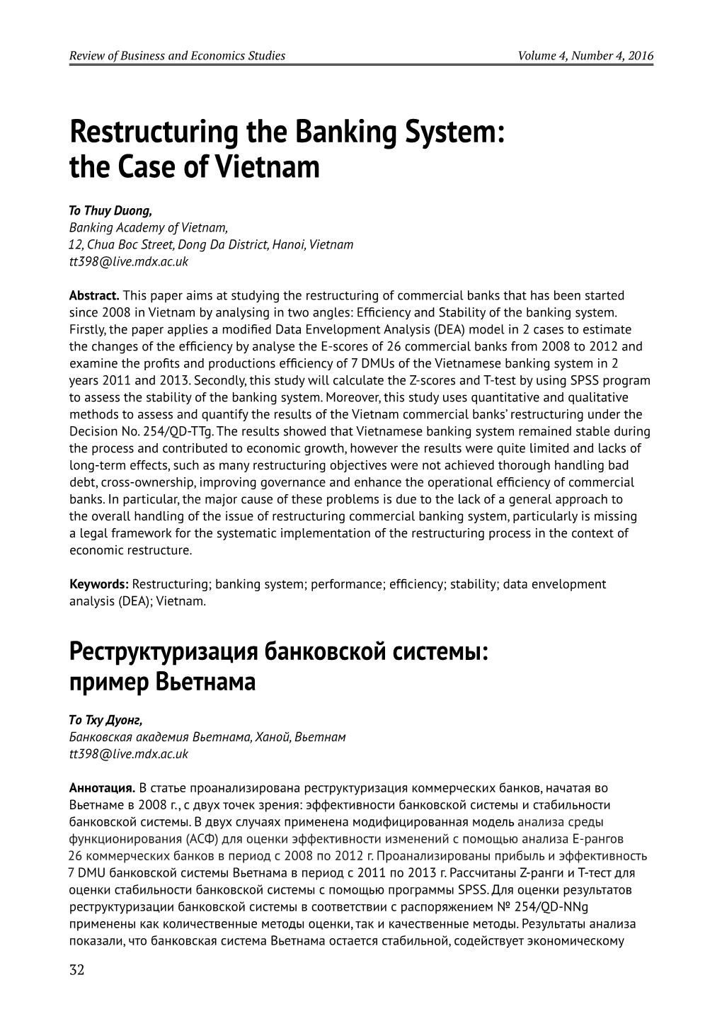 Restructuring the Banking System: the Case of Vietnam