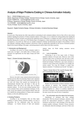 Analysis of Major Problems Existing in Chinese Animation Industry