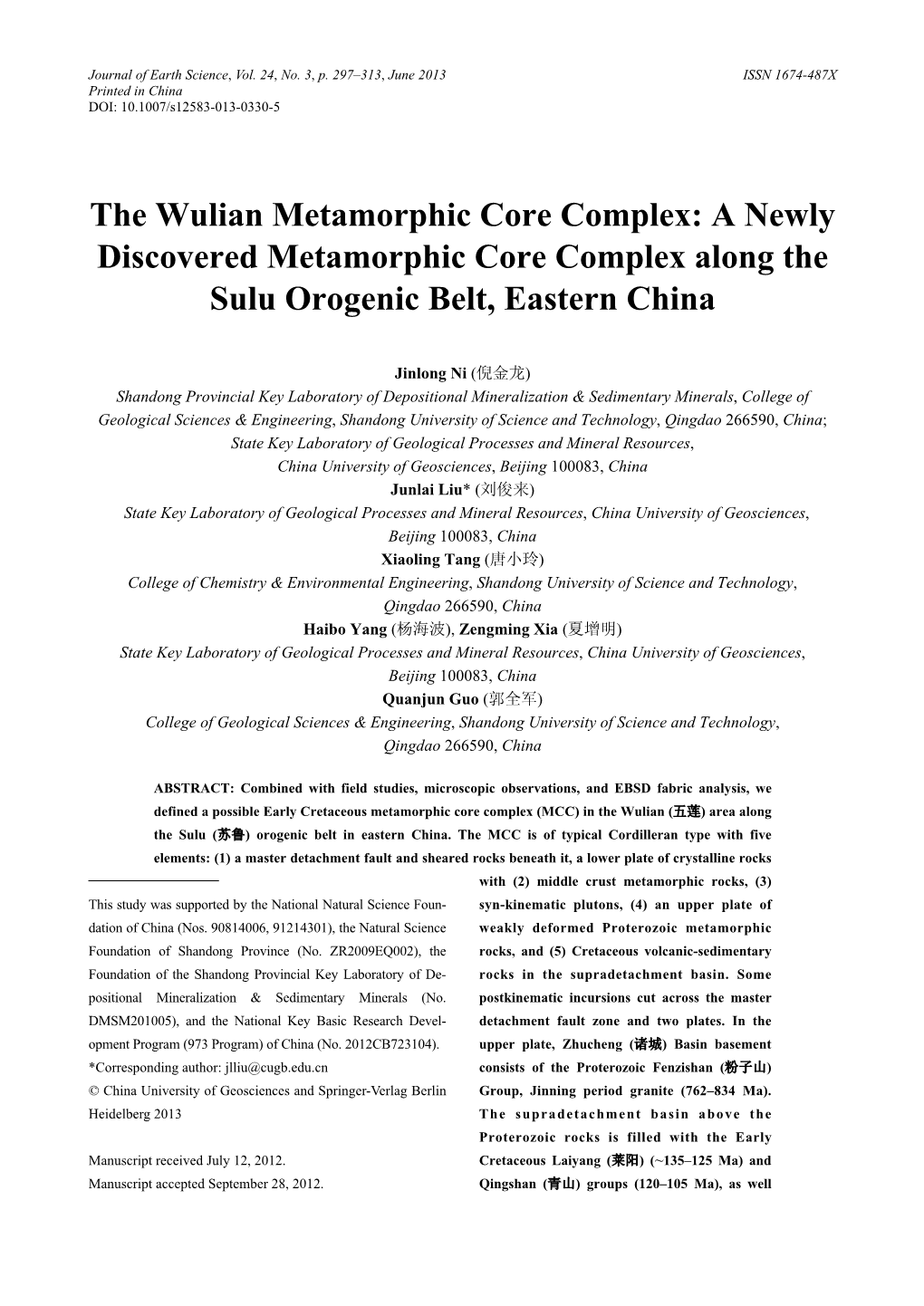 The Wulian Metamorphic Core Complex: a Newly Discovered Metamorphic Core Complex Along the Sulu Orogenic Belt, Eastern China