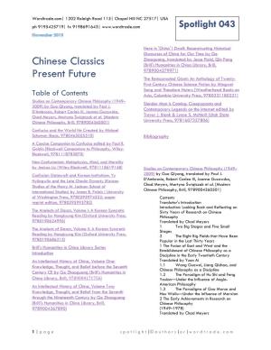 Chinese Classics Present Future, November 2018