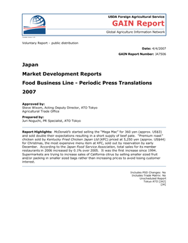 Japan Market Development Reports Food Business Line - Periodic Press Translations 2007