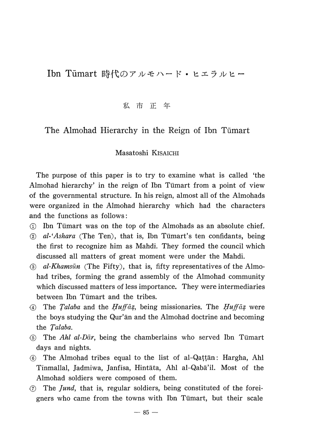 The Almohad Hierarchy in the Reign of Ibn Tumart Masatoshi KISAICHI