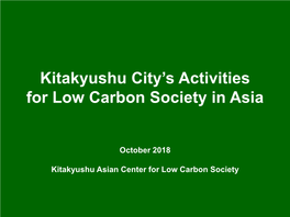 Kitakyushu City's Activities for Low Carbon Society in Asia