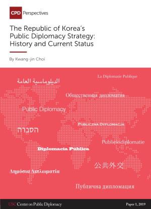 The Republic of Korea's Public Diplomacy Strategy: History And
