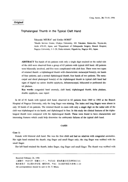 Triphalangeal Thumb in the Typical Cleft Hand