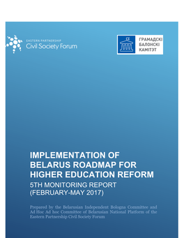 Implementation of Belarus Roadmap for Higher Education Reform 5Th Monitoring Report (February-May 2017)