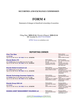 Chen Tian Qiao Form 4 Filed 2020-12-16