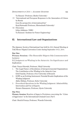 12. International Law and Organizations