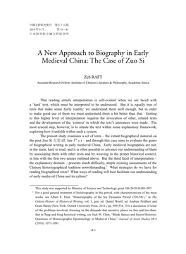 A New Approach to Biography in Early Medieval China: the Case of Zuo Si