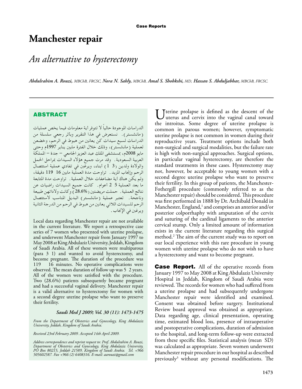 Manchester Repair an Alternative to Hysterectomy