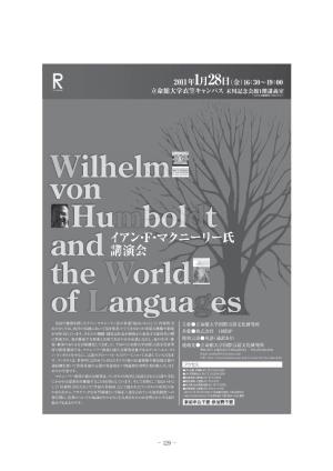 − 129 − Wilhelm Von Humboldt and the World of Languages（MCNEELY）