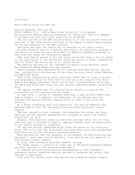 MCA's Team B Calls Off EGM (HL) (NST 20/04/2002)