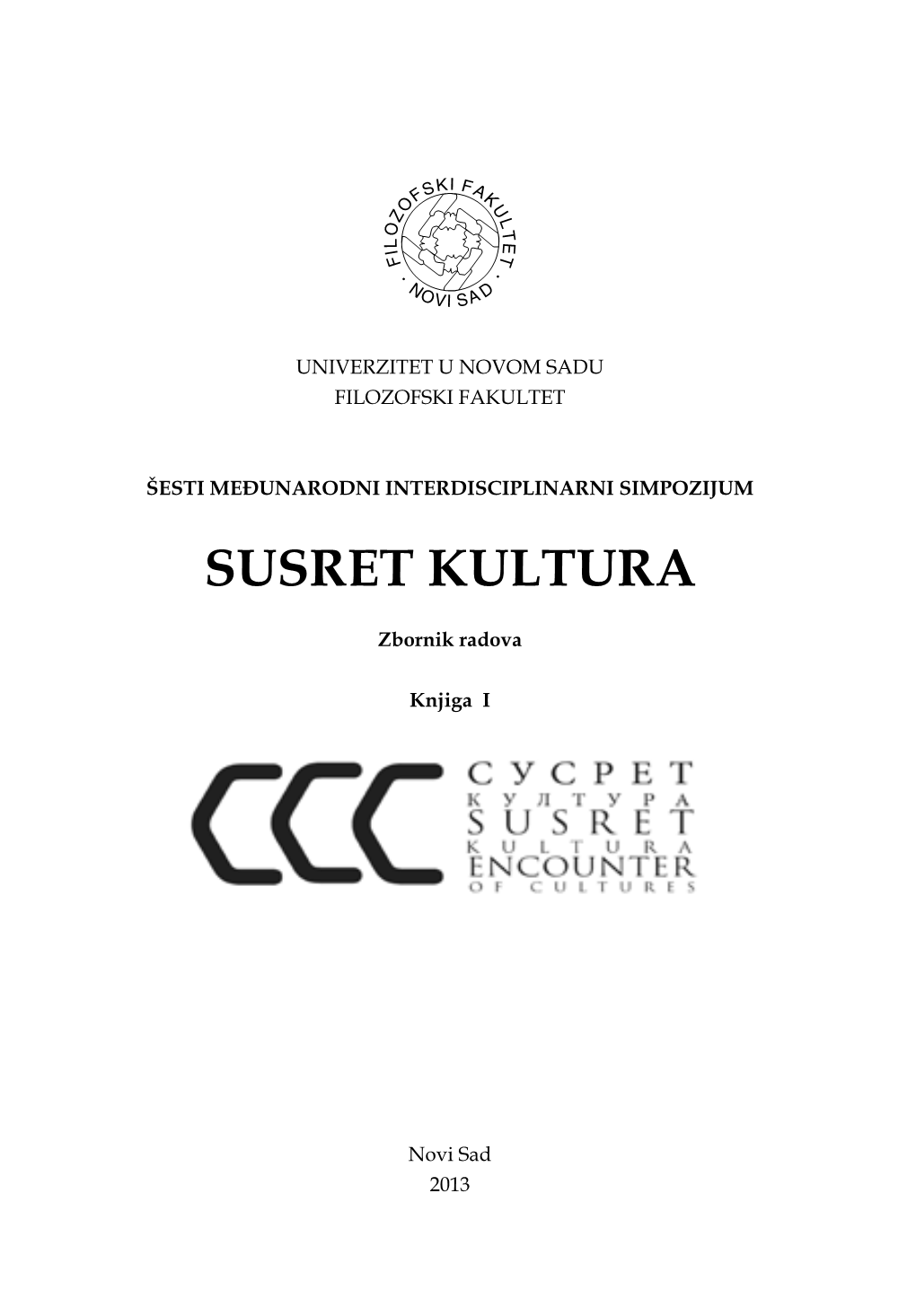 Susret Kultura