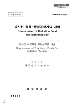 Development of Functional Foods for Radiation Workers