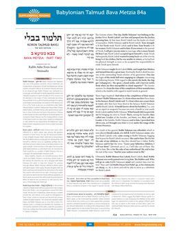 Babylonian Talmud Bava Metzia 84A SUPPLEMENTAL READING