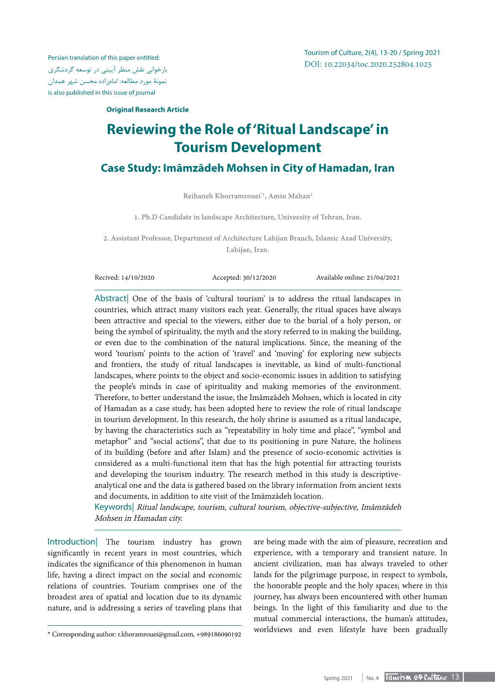 Reviewing the Role of 'Ritual Landscape' in Tourism Development
