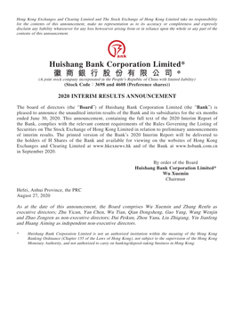 Huishang Bank Corporation Limited* 徽 商 銀 行 股 份 有 限 公