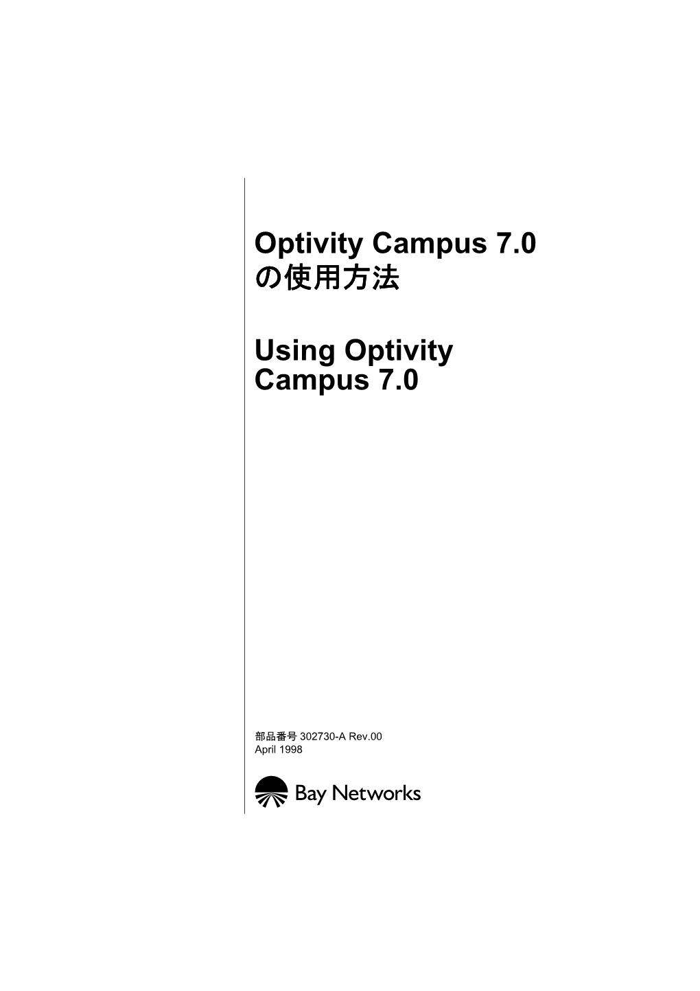 Japanese Translation, Using Optivity Campus