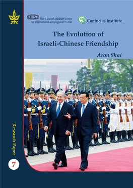 The Evolution of Israeli-Chinese Friendship the S